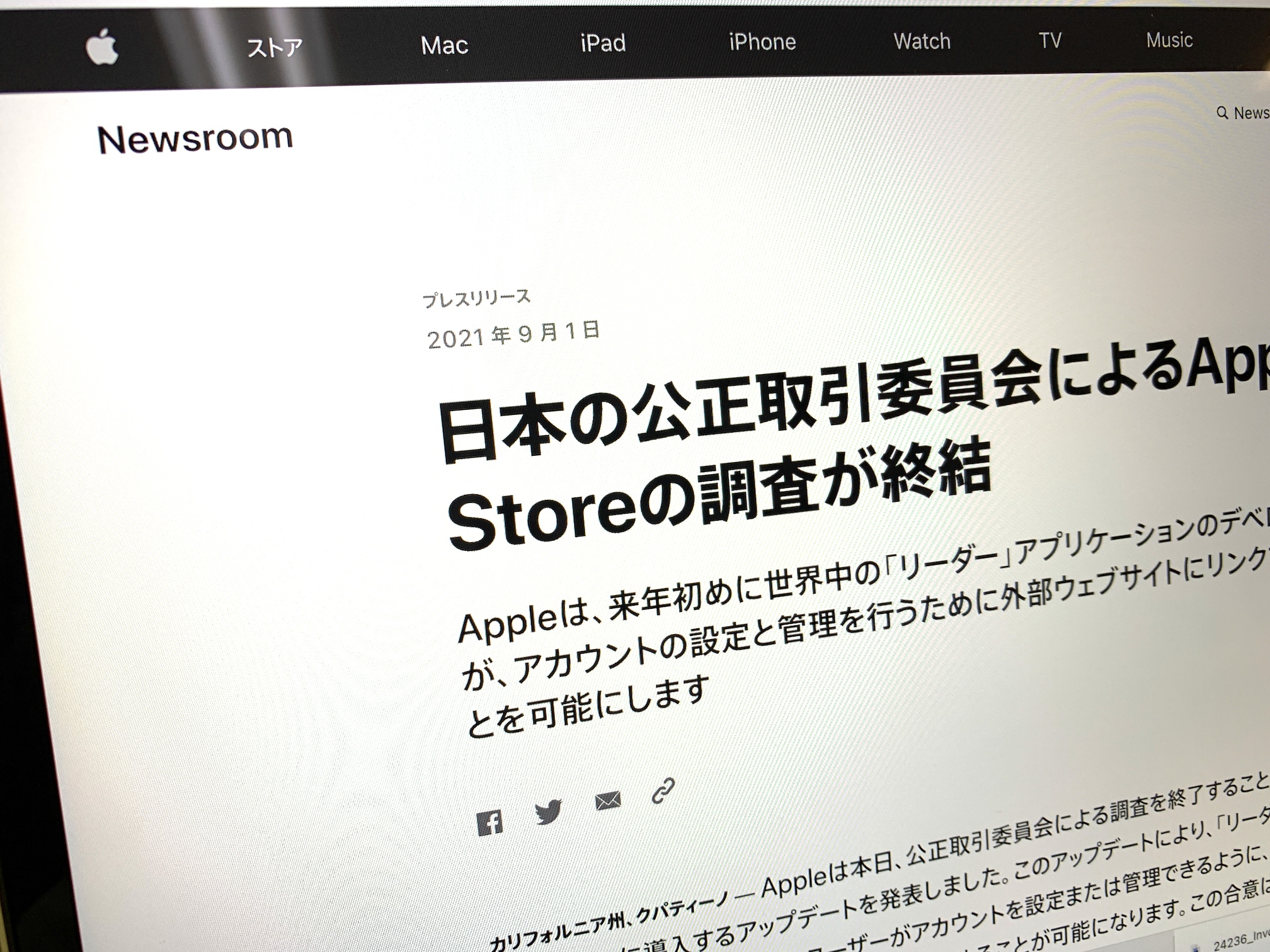 アップル 公取委の調査が終結 発表の真意 どのappビジネスへ影響があるのか Business Insider Japan