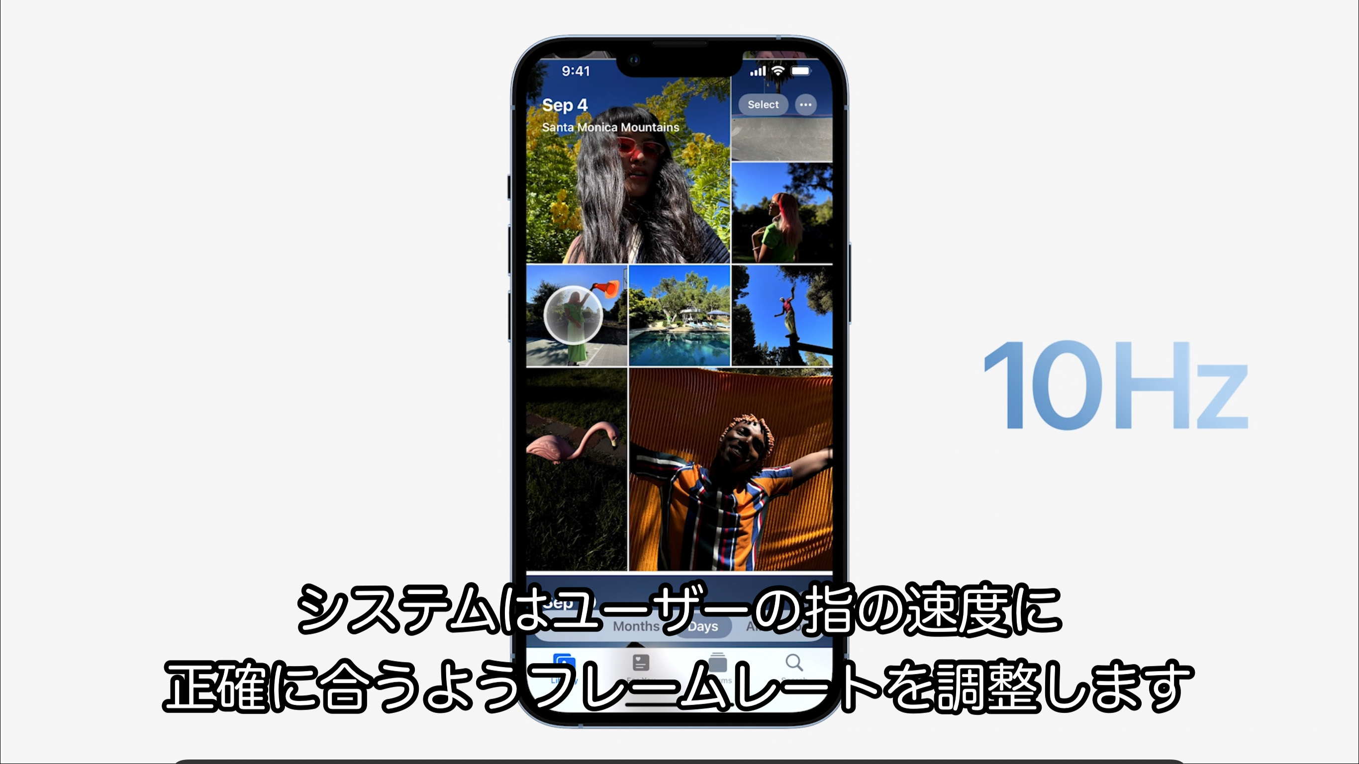 iPhone 13」のコスパが目を引く理由……アップルの意気込みは「動画」に 