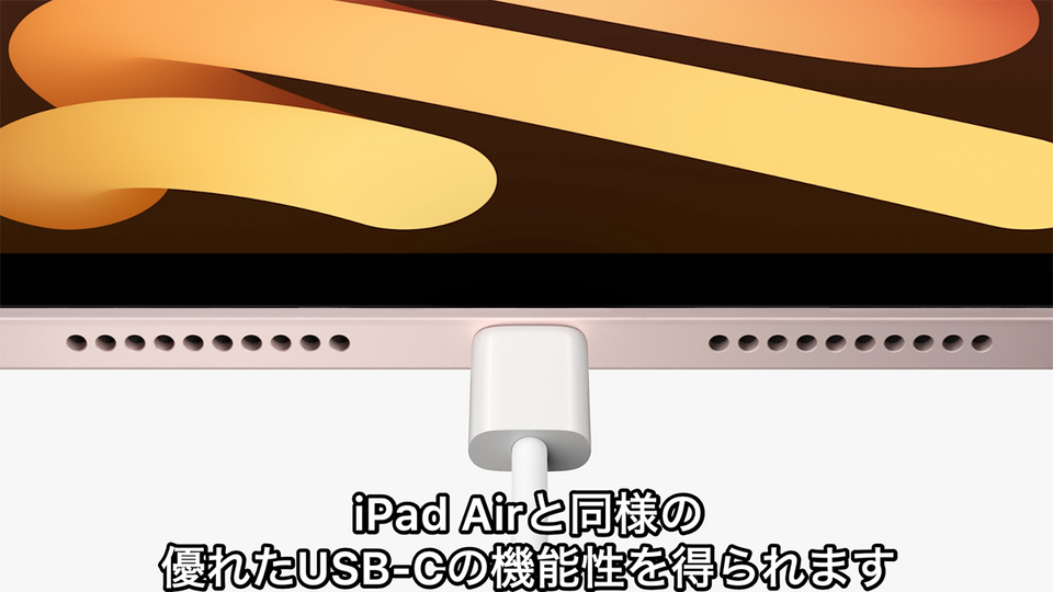 USB Type-C