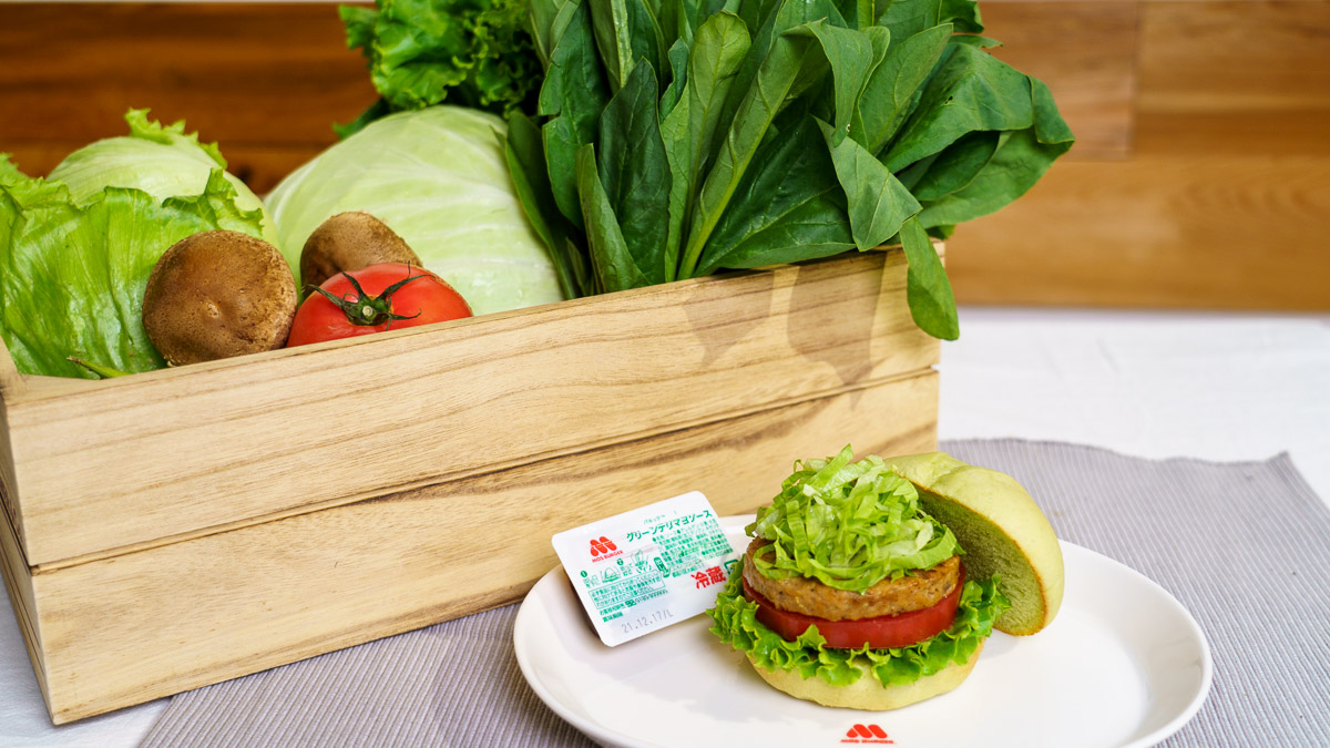 グリーンバーガー＜テリヤキ＞