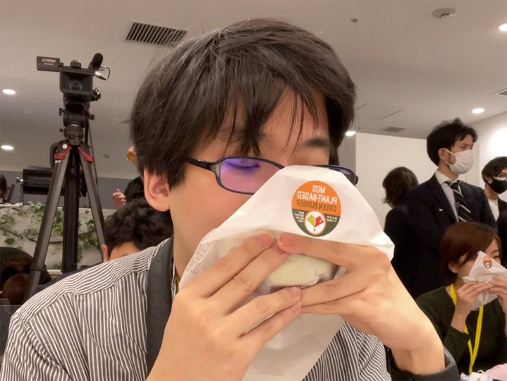 実食