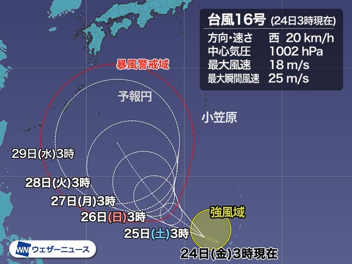 来週前半にかけて秋の気配が 台風16号の動向に注意 週間天気 9 25 10 1 Business Insider Japan