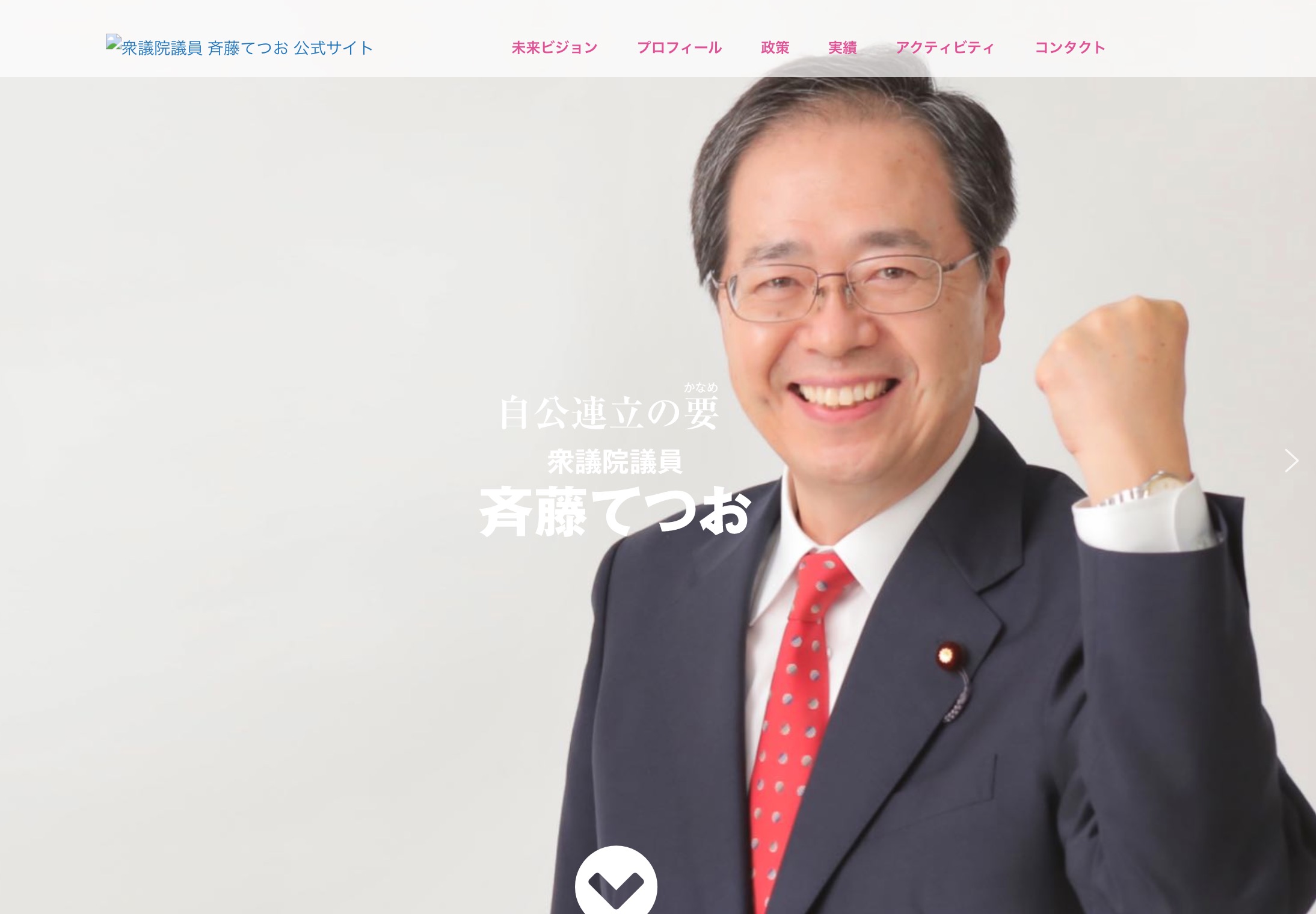 岸田内閣の21人はどんな人達？「クジラ研究者」から「工学博士」まで