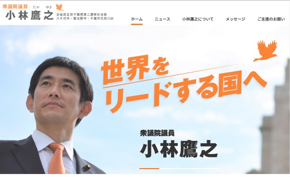 岸田内閣の21人はどんな人達 クジラ研究者 から 工学博士 まで全員紹介 Business Insider Japan