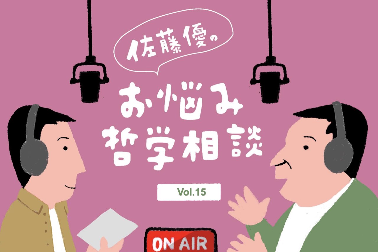 佐藤優 部下の意見をまとめられない管理職 クリエイティブな職場こそ 根回し が重要な理由 Business Insider Japan