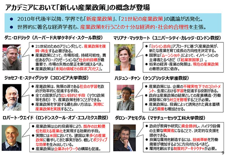 yuda_kishida_energy_kijiku