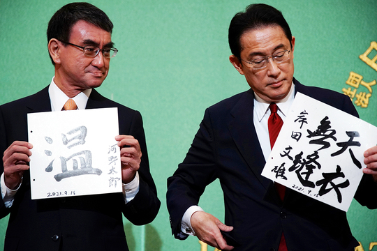 yuda_kishida_energy_kohno