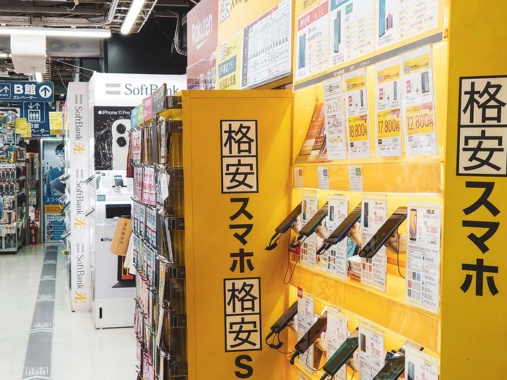 10 1以降 Simロック原則禁止 時代の 通信キャリア乗り換え の注意点 Ahamo Povo Linemo Business Insider Japan