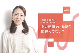｢SDGsの実現より自社の利益｣に嫌気。独立しなくても社会貢献と収入を両立できる3つの方法