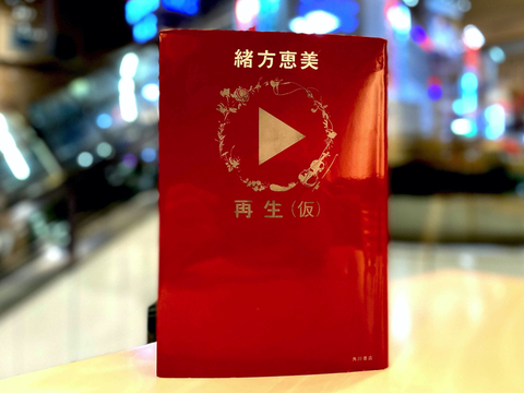 【声優・緒方恵美のいる時代】時代が求めた、類まれなる“表現者”の歩みと「平成」のアニメ史