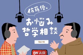 【佐藤優】40代課長を悩ます疲労の原因。見直すべきは｢人生の時間バランス｣と睡眠の質