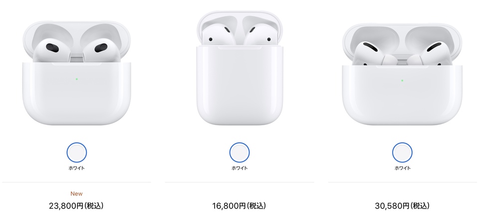 新型AirPods