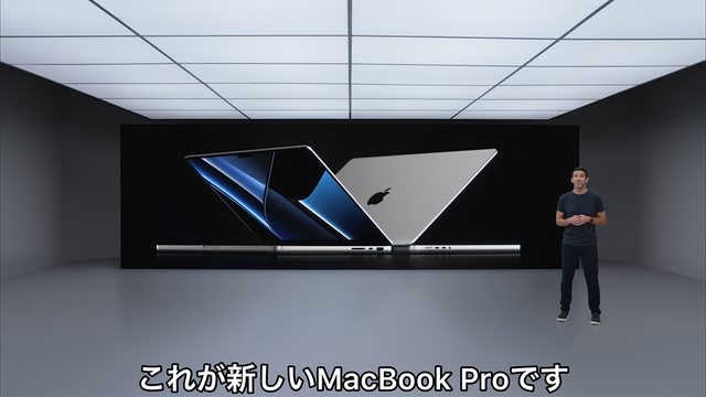 5つのポイントで知る アップルの新型macbook Pro 14インチ 16インチの全貌 M1 Pro Max とは Business Insider Japan