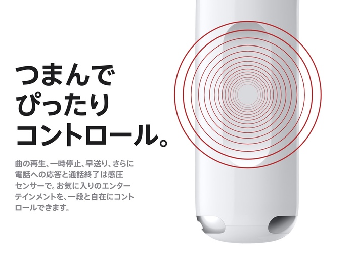 tsumamu01