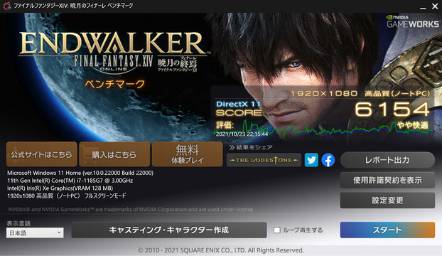 Surface Pro 8 実機最速レビュー 画面 性能 ペンが大幅進化 Ipad Pro との違いは Business Insider Japan