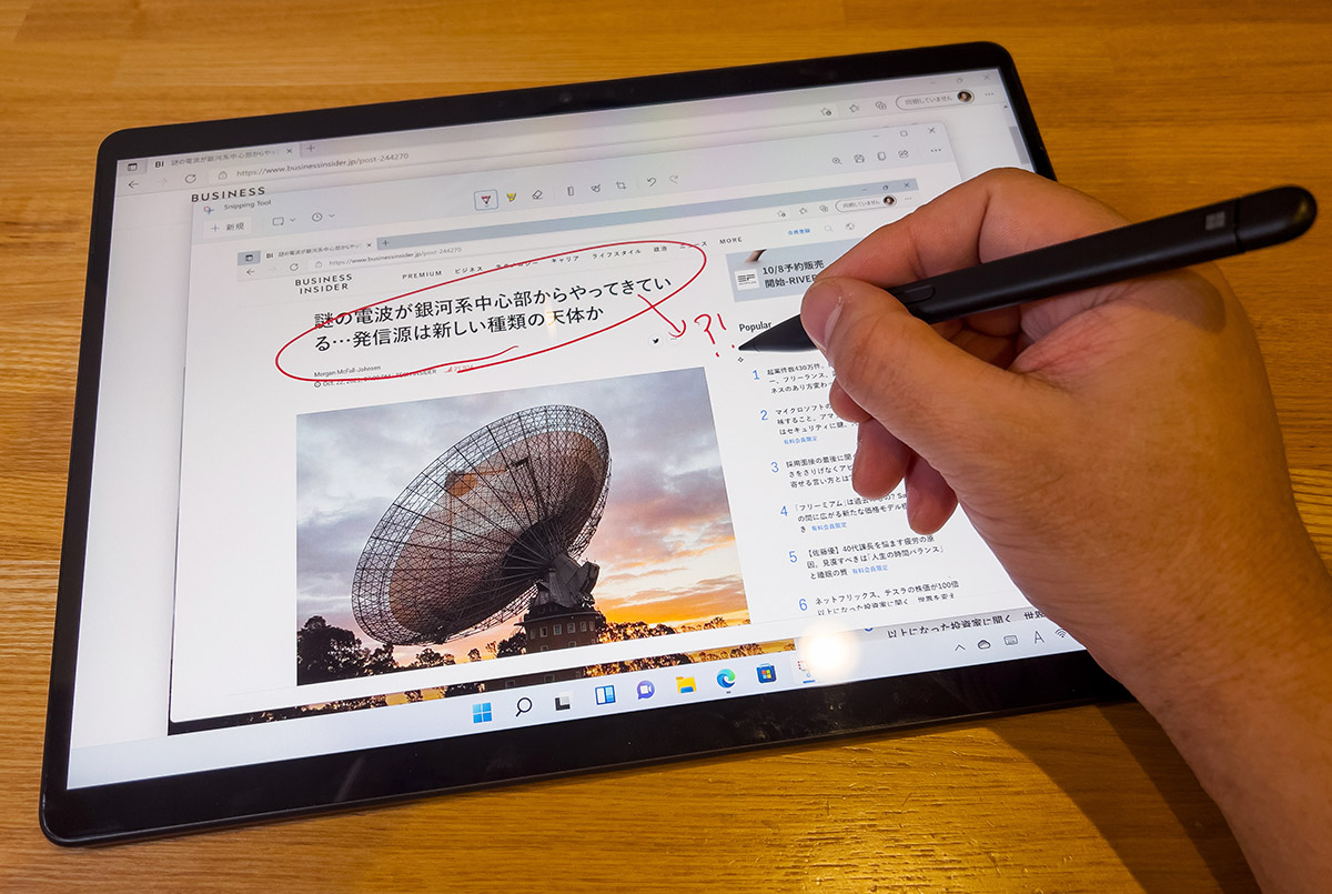 Surface Pro 8 実機最速レビュー：画面・性能・ペンが大幅進化…「iPad