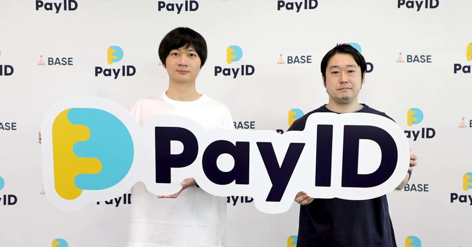Business Insider Japanのニュース記事「ショッピングアプリ｢BASE｣が｢Pay ID｣にブランド変更。その理由とは」の画像