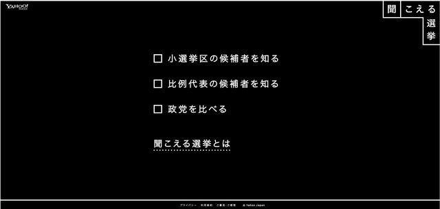 Yahoo Japan ヤフー On Twitter 参院選2019 きょう公示 参議院選挙の投票日は7月21日 日 期日前投票日は7月5日 金 20日 土 です あなたの選挙区の候補者 自分の考えがどの政党と近いのかがわかる 相性診断 各党の違いがひと目でわかる 公約