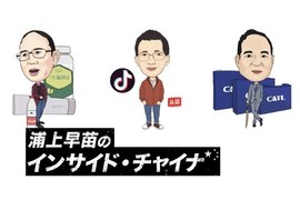 中国企業家長者番付トップ10、政府規制でランキング大揺れ。ジャック・マーは5位転落、1位躍進は意外な業界
