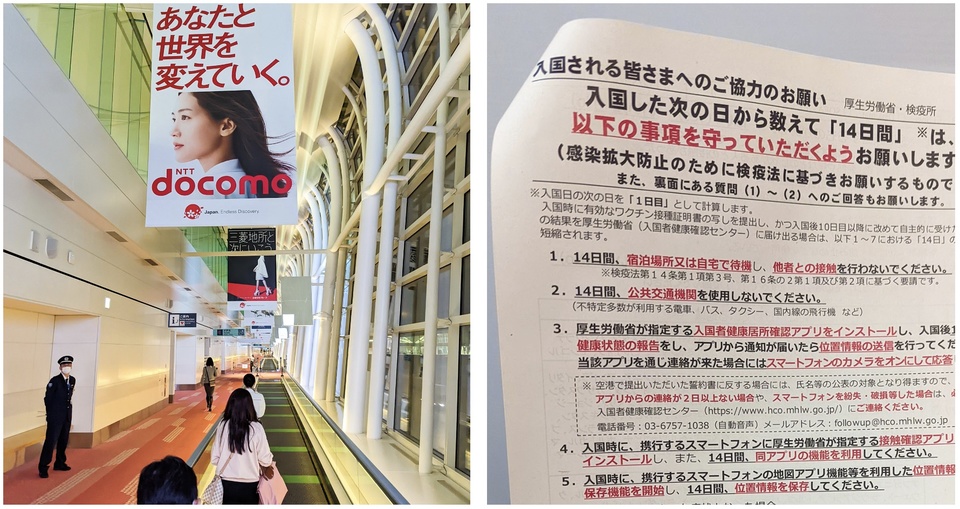 帰国後の 3日間隔離に短縮 に 企業が 使い物にならない と悲鳴をあげる3つの理由 Business Insider Japan