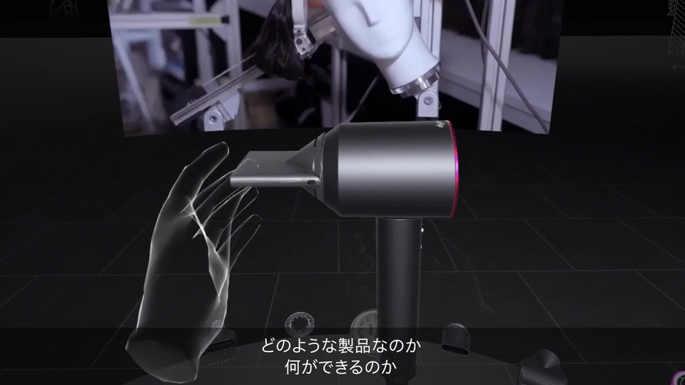 ダイソンVR