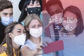 大退職しているのはミレニアル?Z世代?一度味わった柔軟性のある働き方は手放せない