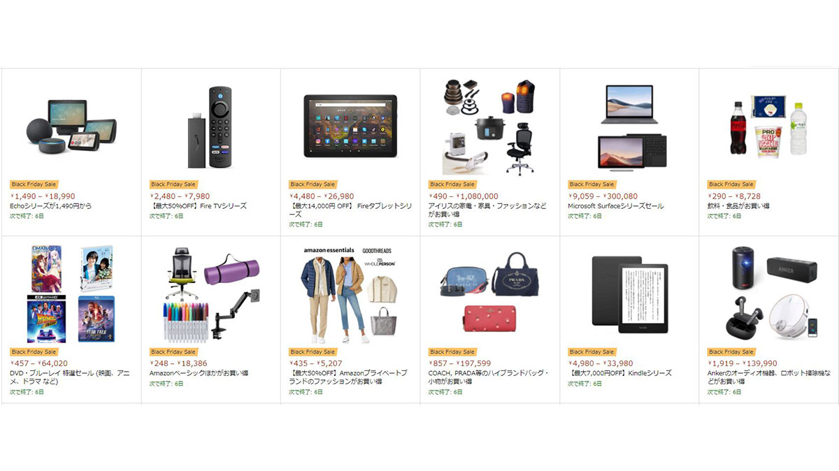 Amazonブラックフライデー 本日スタート 最新airpods Proやsurface Proなど 今すぐチェックしたい15アイテムをピックアップ Business Insider Japan