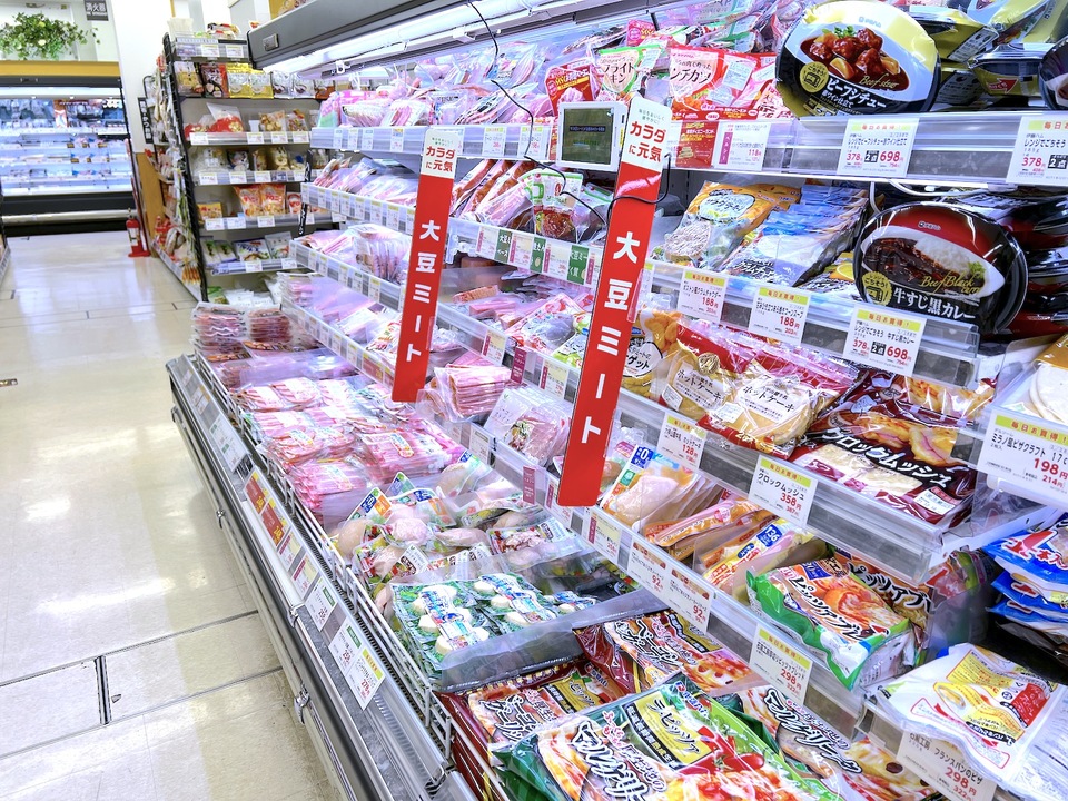 国内スーパーの大豆ミートコーナー