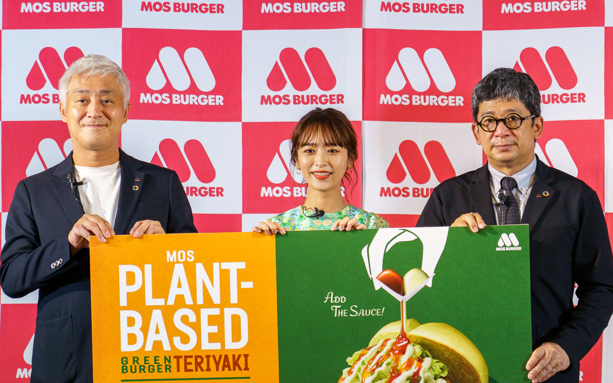 モスバーガーのプラントベースバーガー