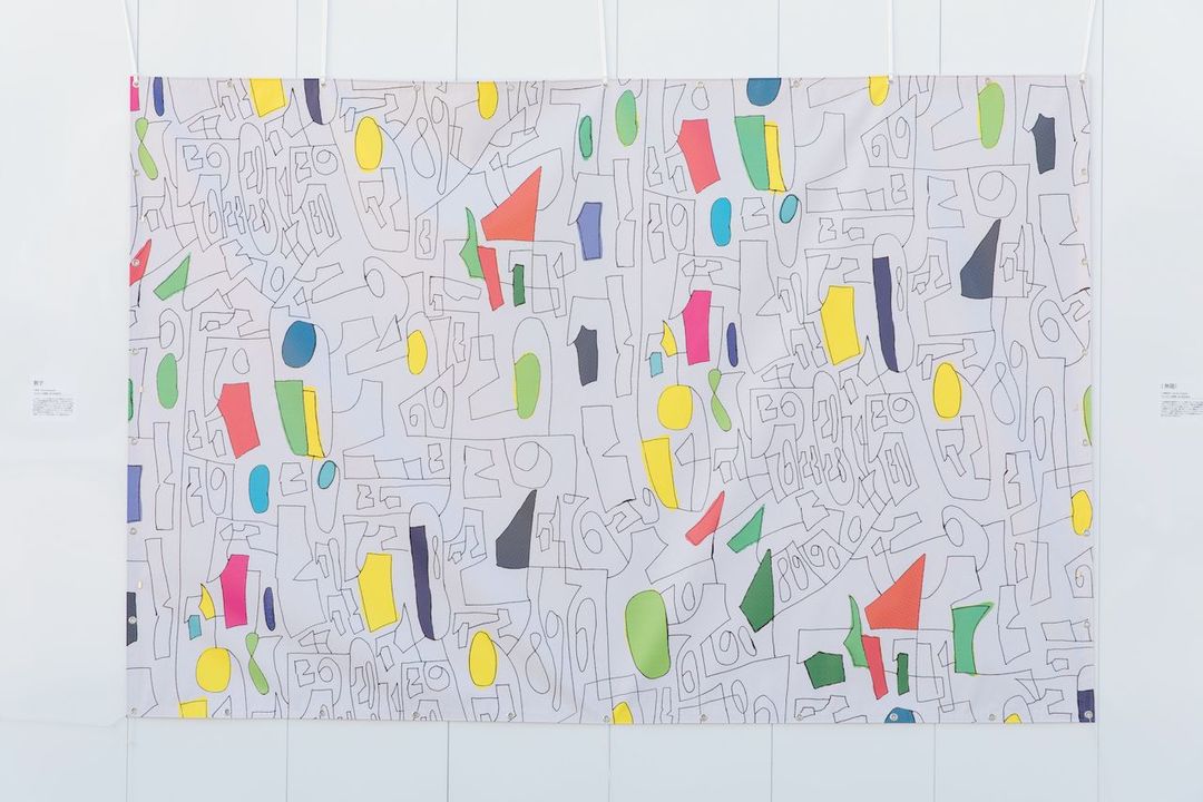 小林覚の作品「数字」。