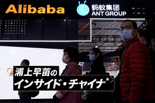 改革の痛みか崩壊の幕開けか......岐路に立った中国経済【2021年を振り返る】