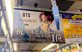ワールドツアー中止でも勢い止まず。BTSが仕掛けた｢3つのメディア戦略｣
