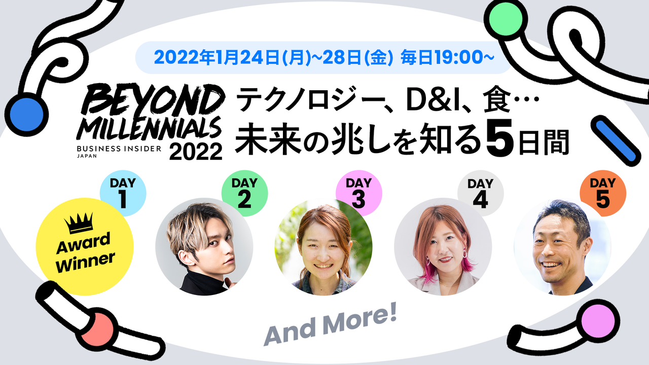 イベントセッションバナー