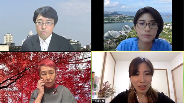 『情報生産者になってみた ー上野千鶴子に極意を学ぶ』刊行記念セミナーの様子。坂爪真吾氏（左上）、中野円佳氏（右上）、上野千鶴子氏（左下）、中村かさね氏（右下）。