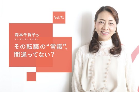 コロナ時代の「採用に効く福利厚生」とは? 今どきの優秀人材を惹きつける2つのキーワード