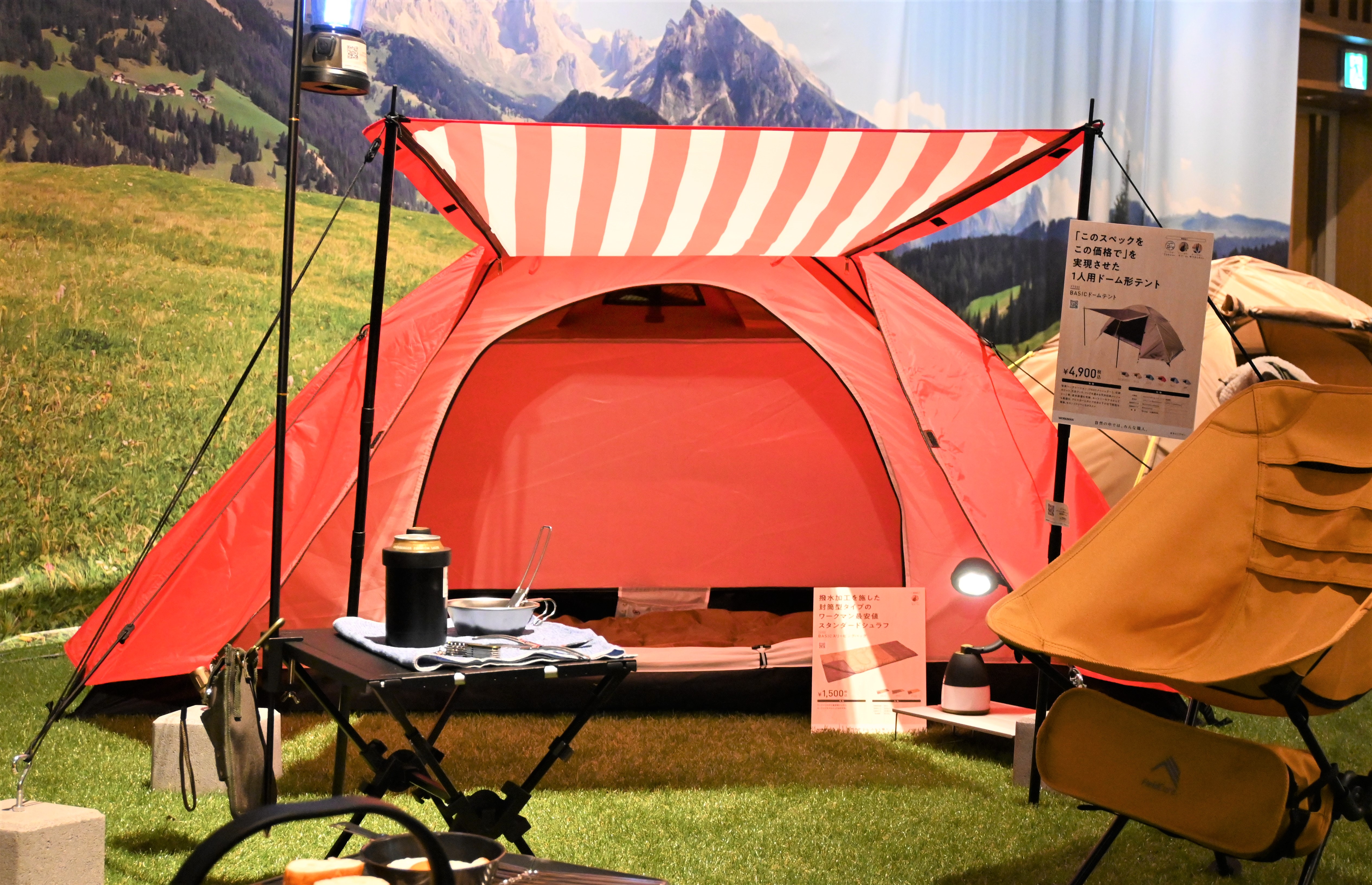 ワークマンはなぜ「4900円テント」を作ったのか。社運かけた秘策の背景