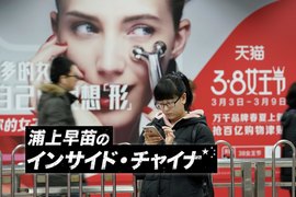 「女性が定年まで働くのは当たり前」の中国、日本と微妙に違う両立の葛藤