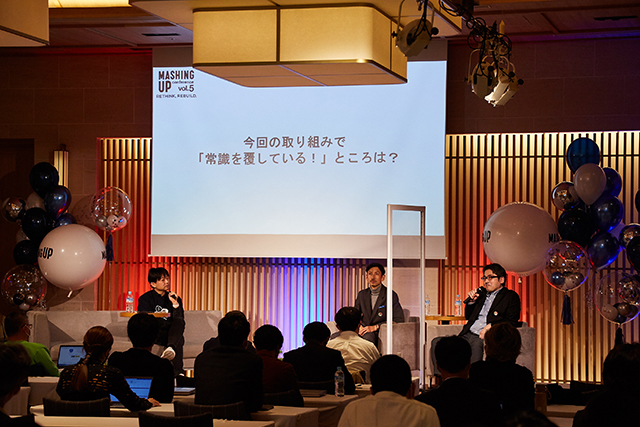 セッションの様子