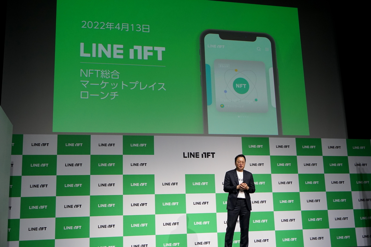 4月13日に開始の「LINE NFT」徹底解説。 何が買える？ 二次流通は？ 他のサービスとの違いは？ | Business Insider Japan