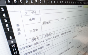 元・公務員が20年前に目撃した｢神エクセル｣がうまれた現場