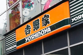 吉野家HD「生娘をシャブ漬け」発言の役員を解任、「不適任な言動あった」