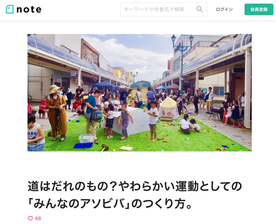 土肥潤也さんのnote