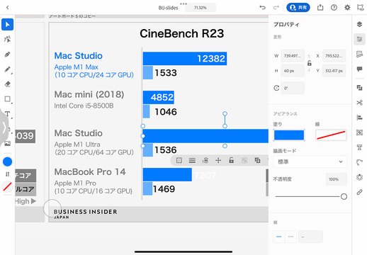 Ipad Air 第5世代 実機レビュー アドビユーザーにもちょうどいいメイン機になる Business Insider Japan