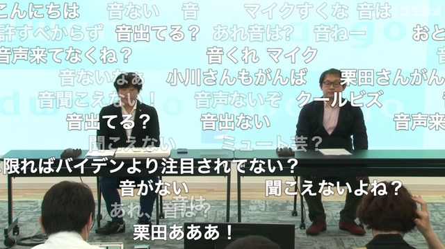 文字商標 ゆっくり茶番劇 問題 ドワンゴが公式声明 記者会見にみる ネット文化 のありか Business Insider Japan