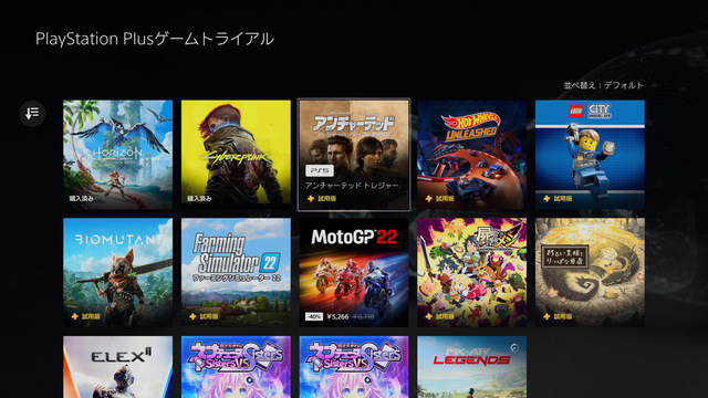 ソニーの肝いり 月額1550円の ゲームのサブスク 新 Ps Plus レビュー 競合との違いは Business Insider Japan ソニーの肝いり 月額1550円の ゲームのサブスク 新 Ps Plus レビュー 競合との違いは Business Insider Japan