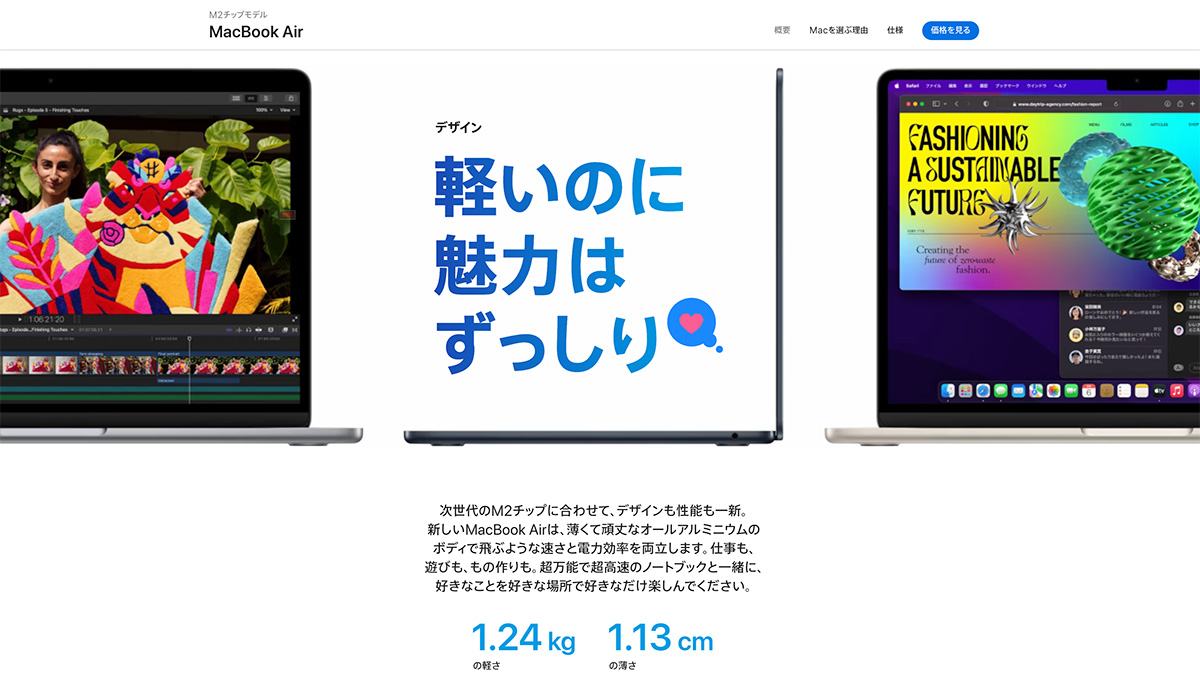 MacBook本体 Toki MacBook Air（13-inch,Mid 2012）の電源が突然落ちる。その対応