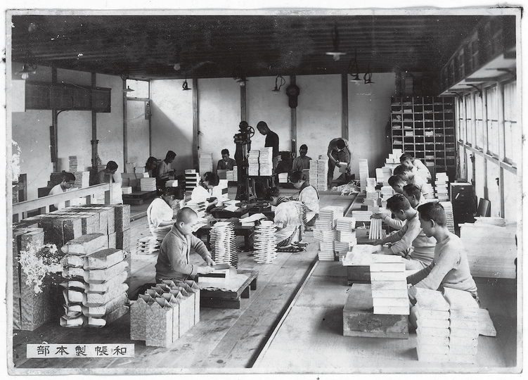 和式帳簿の製造風景。