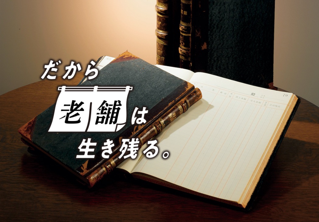 コクヨの前身｢黒田国光堂｣の洋式帳簿（昭和初期） 。戦前の洋式帳簿はその店や会社の格を象徴するアイテムだった。 背皮にはインド産の羊皮（ヤンピー）を、背文字には本金箔を使用。 小口に施す色鮮やかなマーブルも帳簿の品格を高めるのに一役買っていた。（｢コクヨクロニクル｣より）