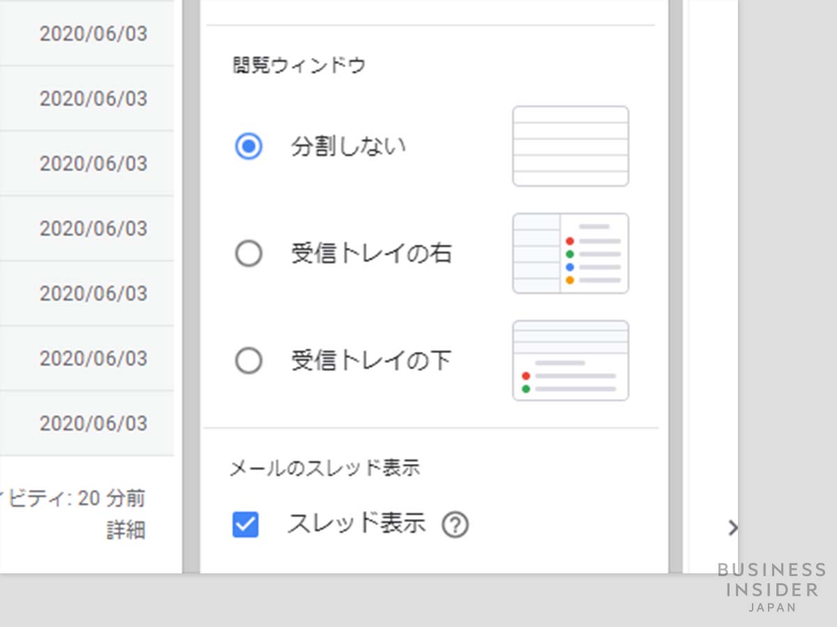 閲覧ウィンドウ