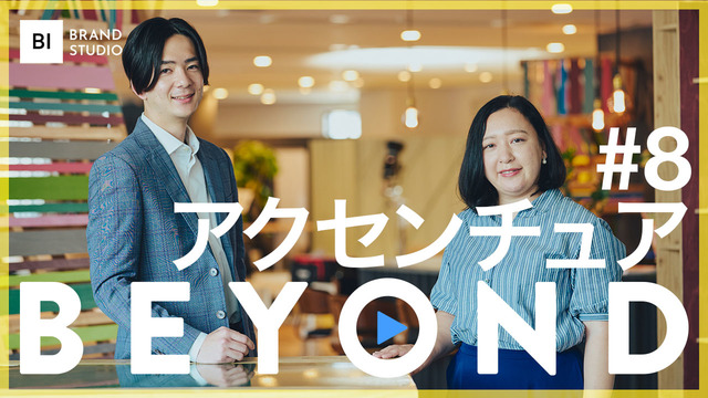 thumBEYOND-1609v2205-acc-v2(1)